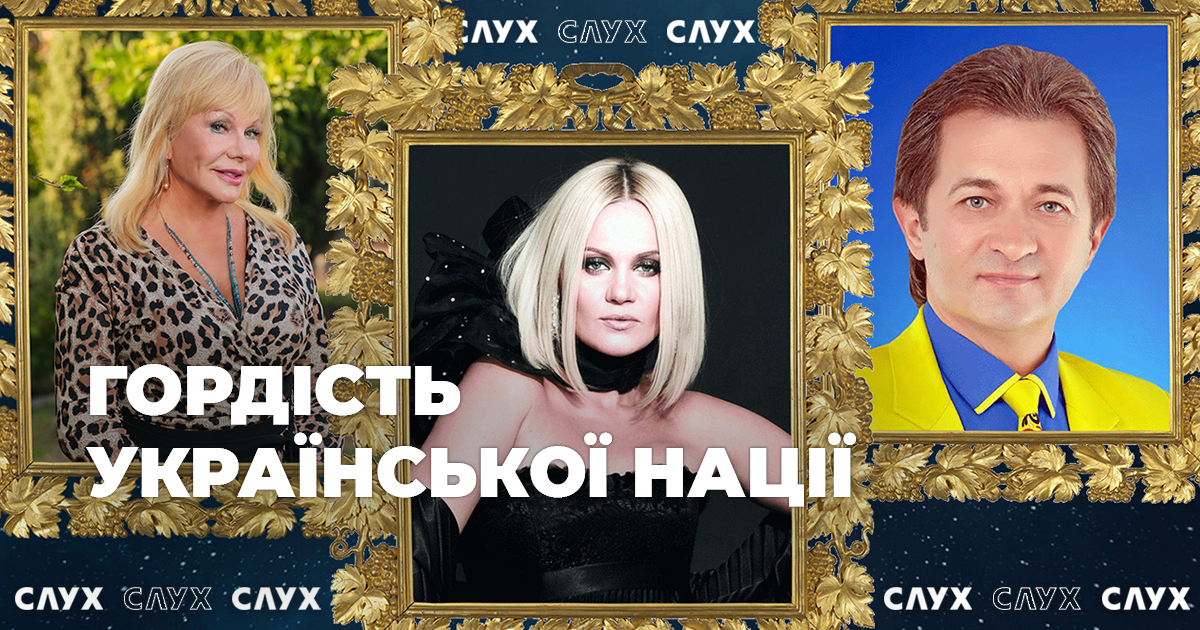 Народні артисти України — хто всі ці люди?